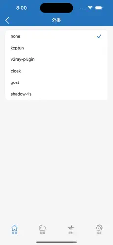 梯子加速器链接android下载效果预览图
