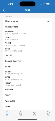 梯子加速器链接android下载效果预览图